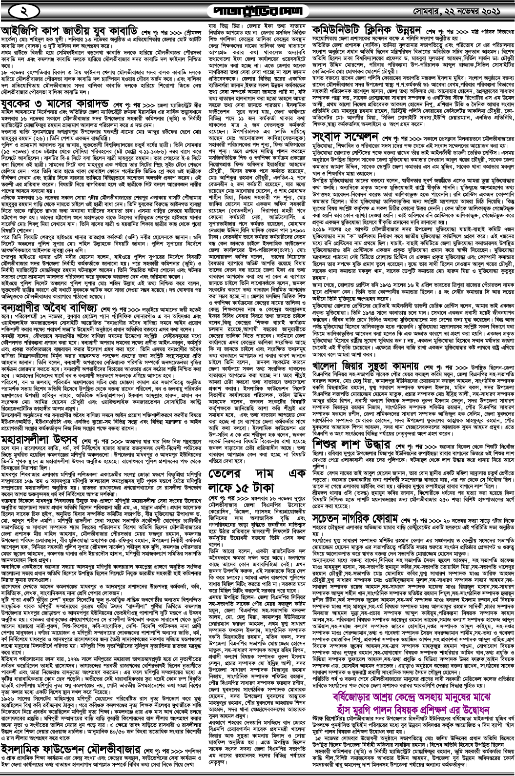 2