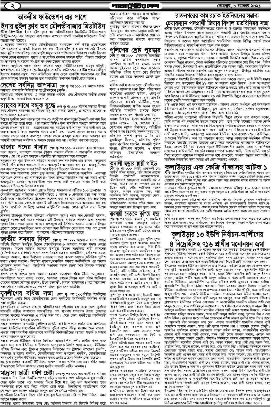 2
