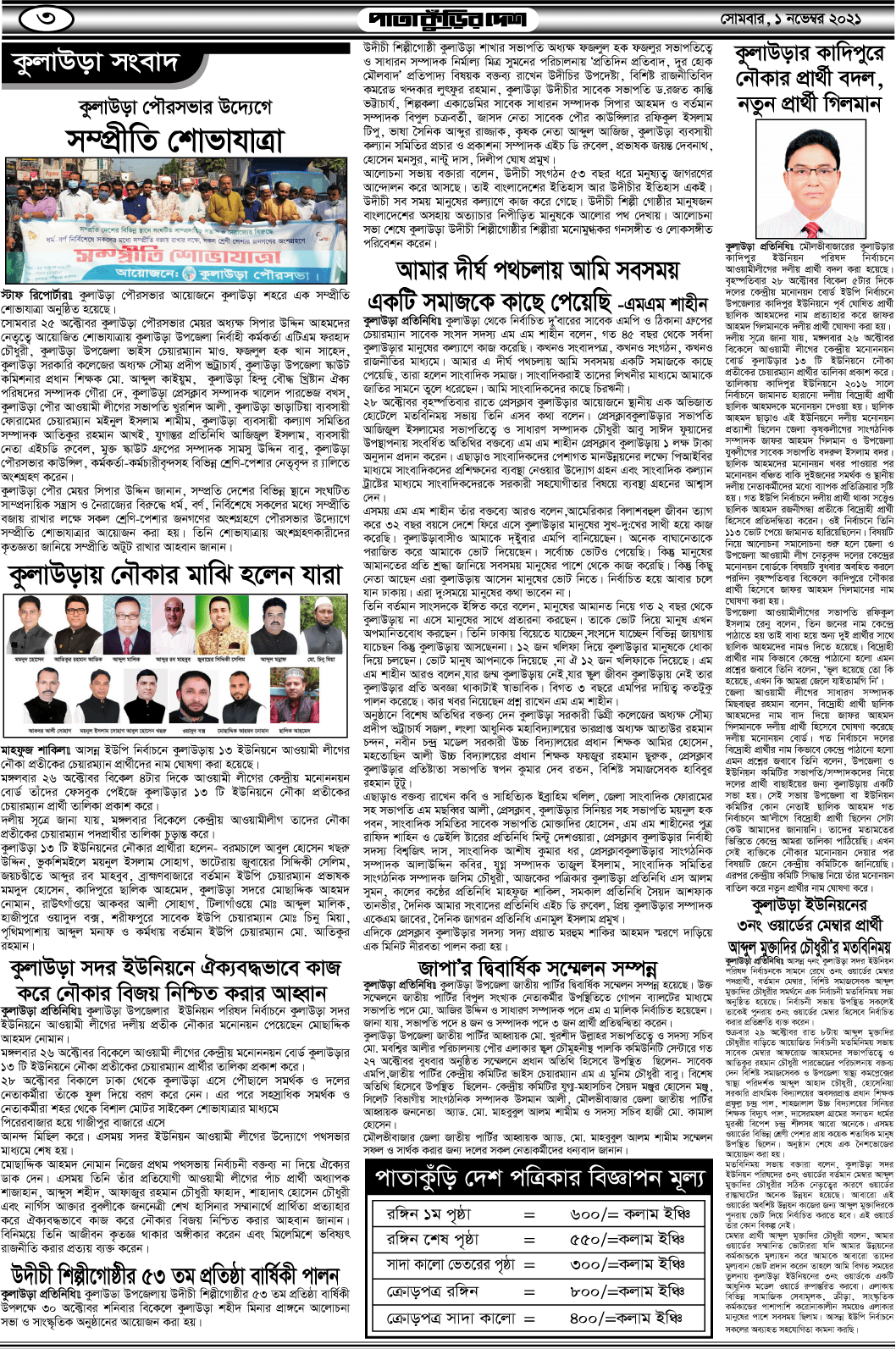 3-