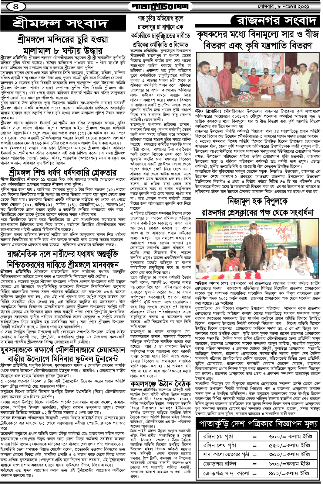 4