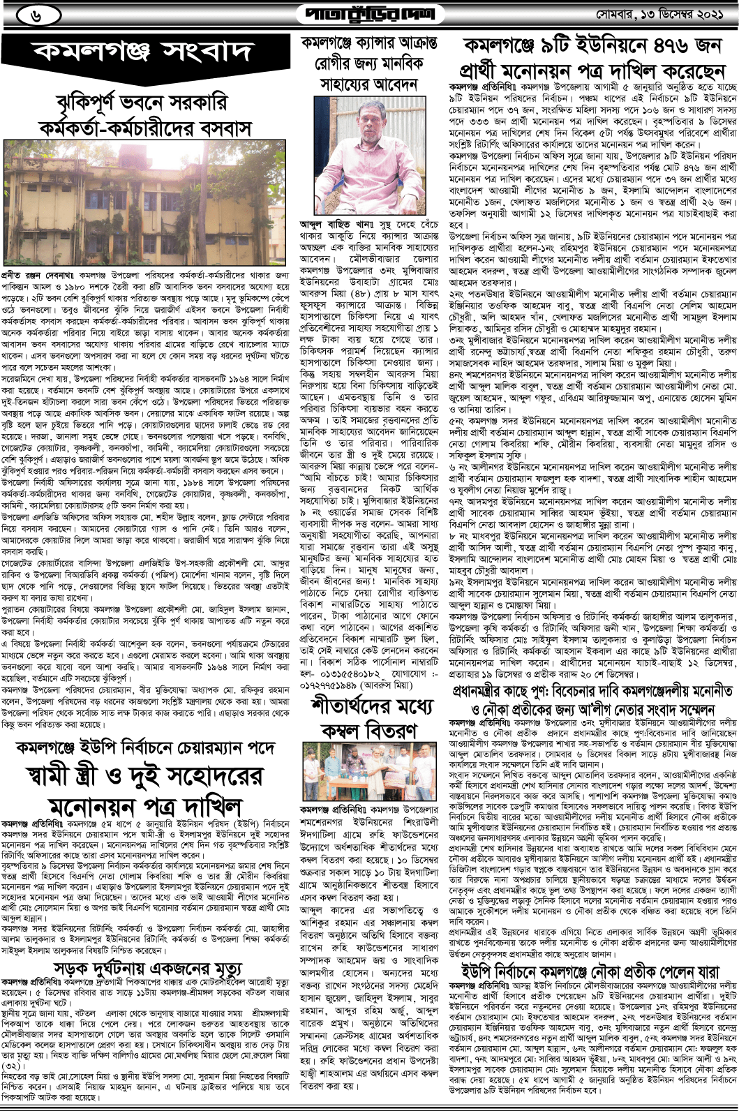 6