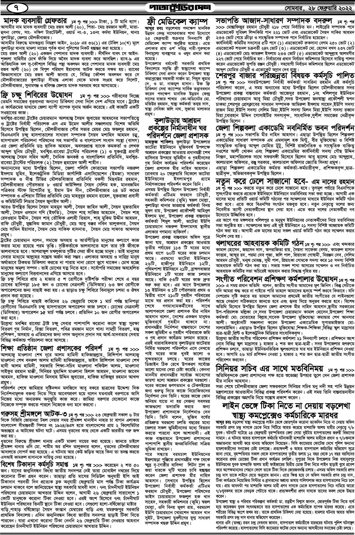 07