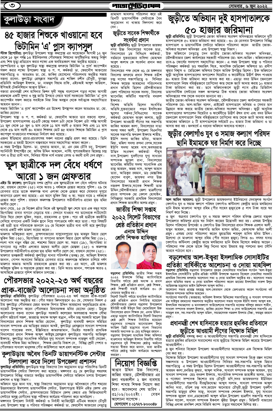 3