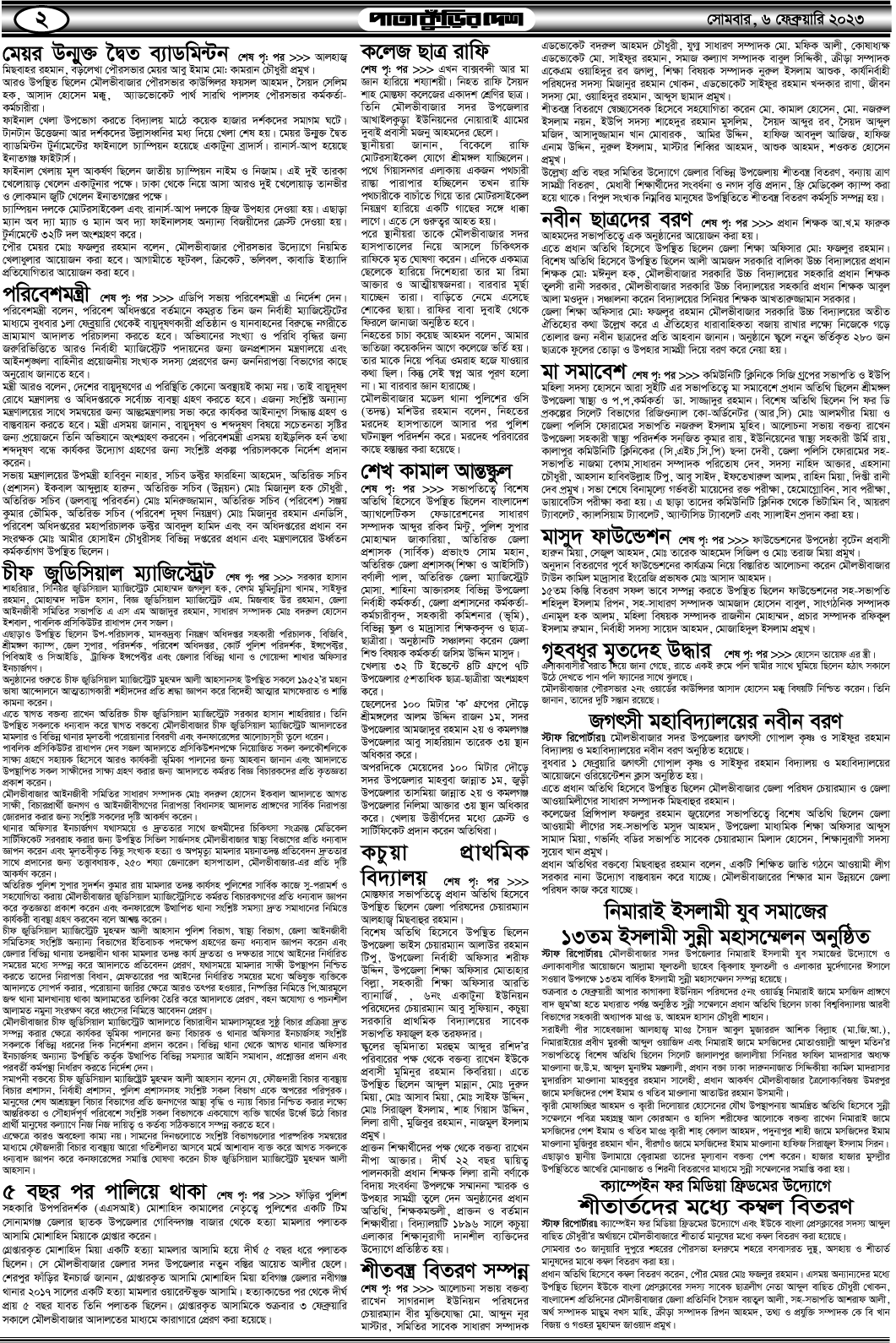 2