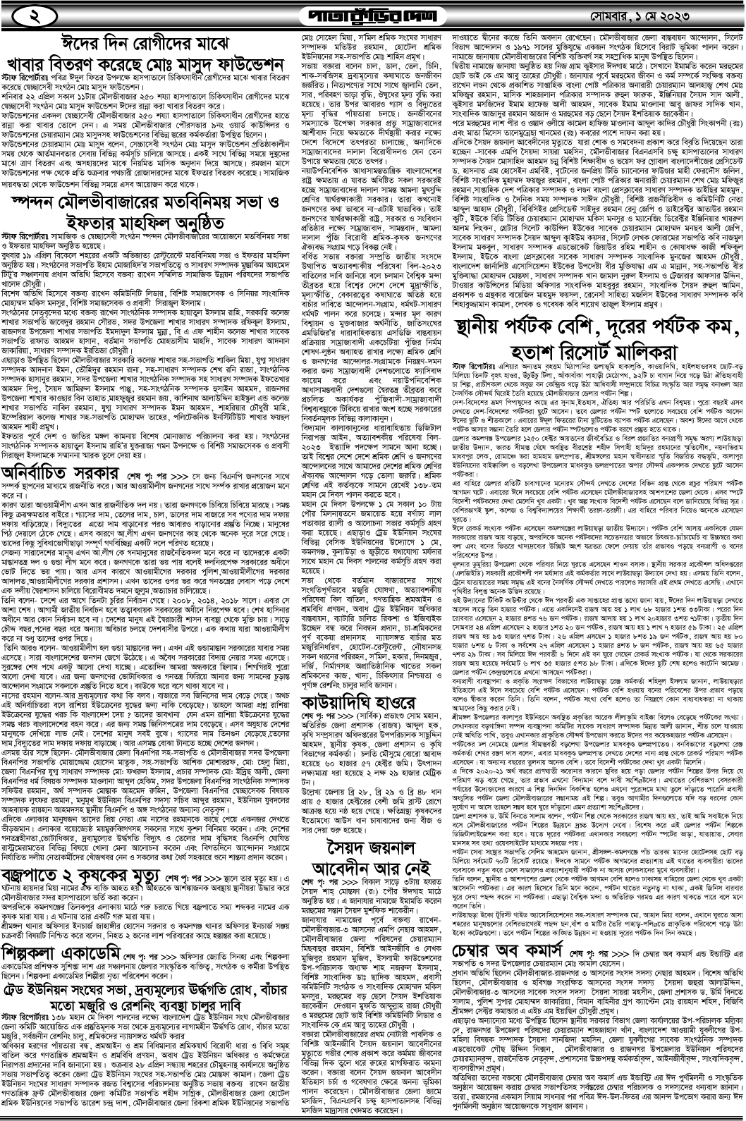 2