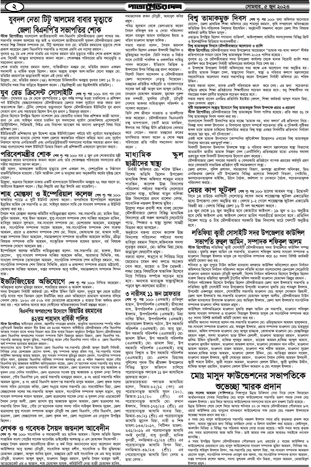 2