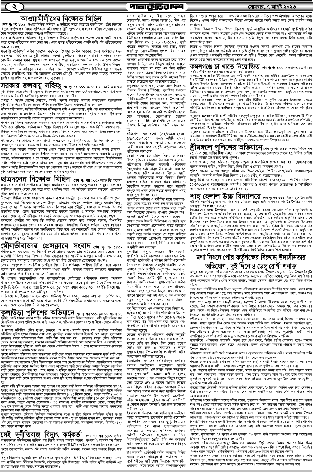 2