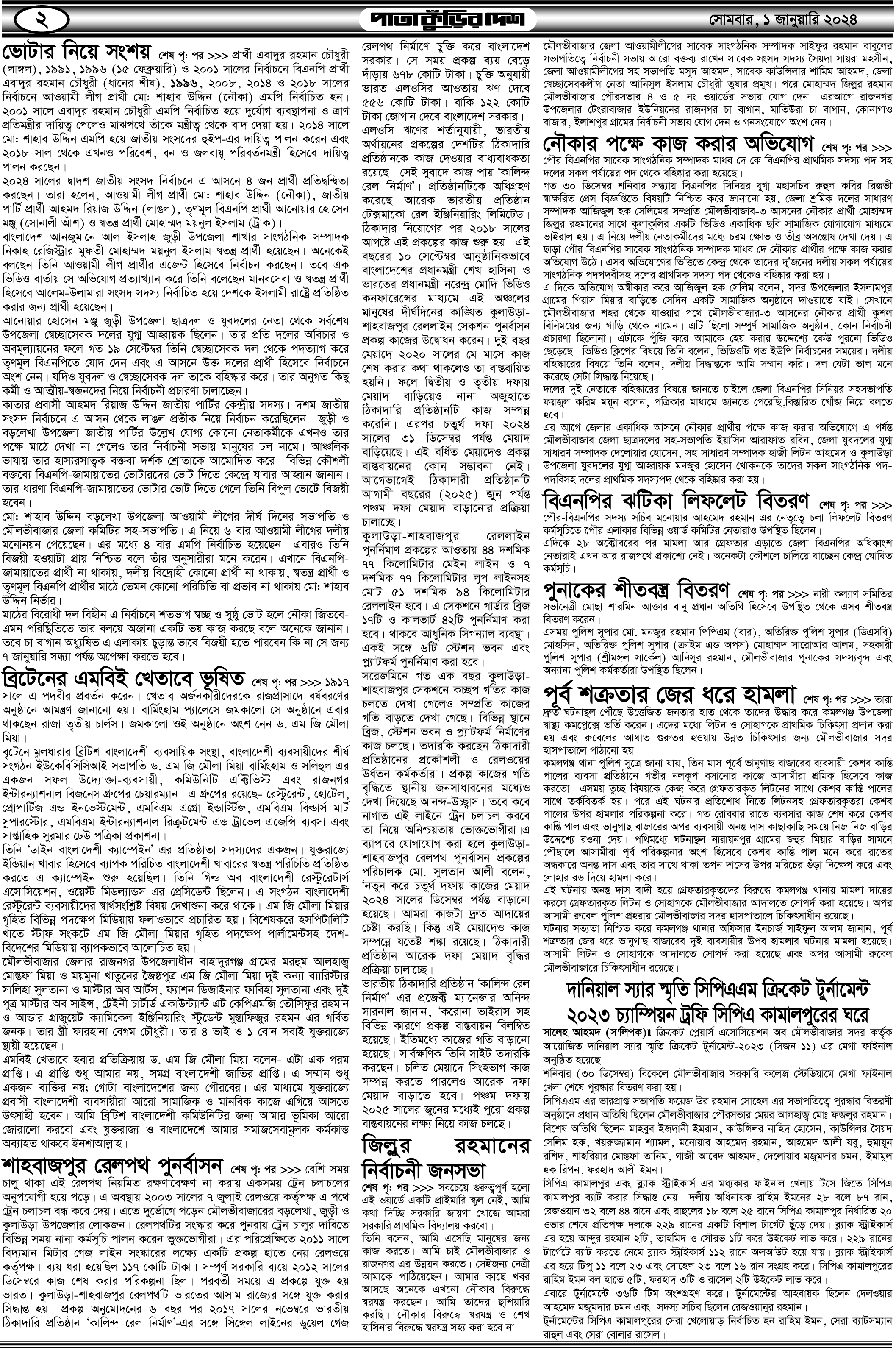 2