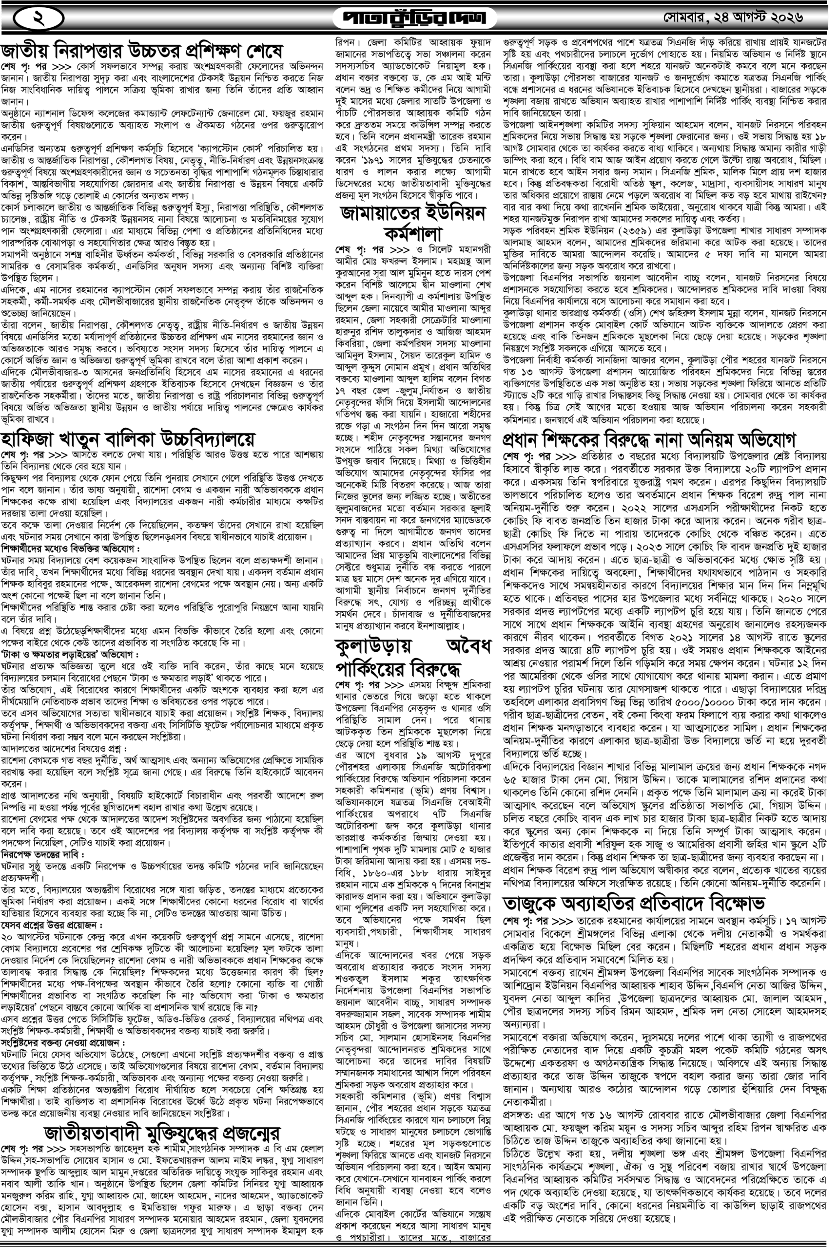 2