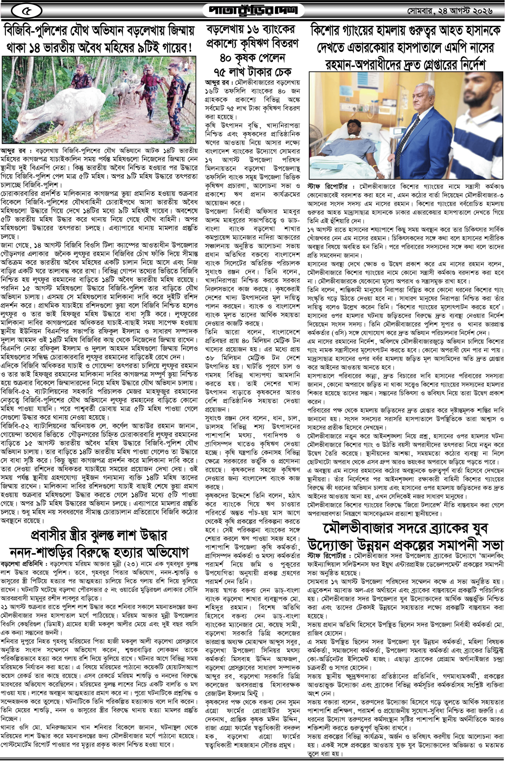 5