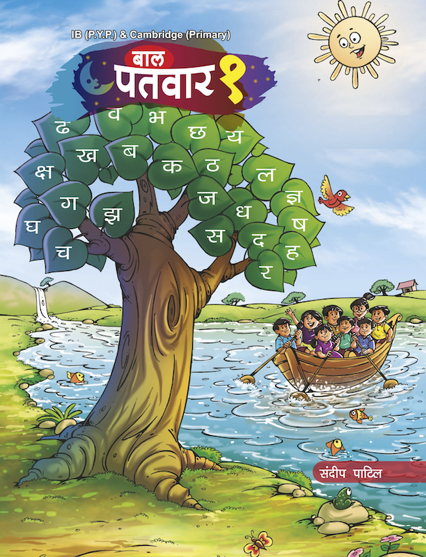 G1_BalPaTvar_Index