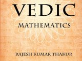 Master Vedic Maths Fast Grab These Free Pdf Books Today Pavithran Net