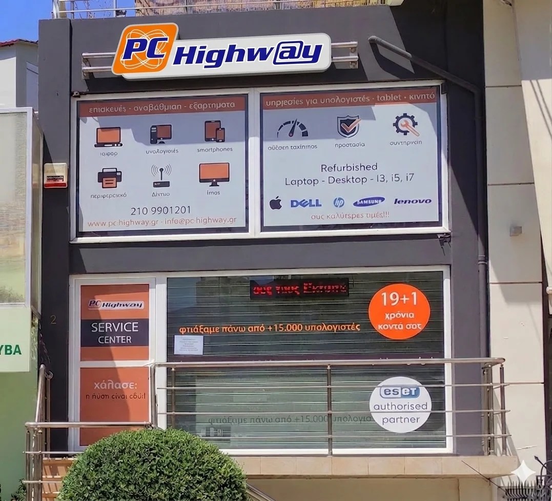 Store