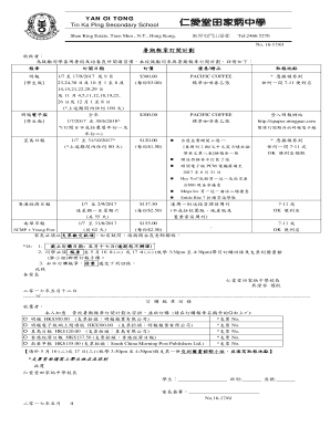 Fillable Online Pacific Coffee Fax Email Print Pdffiller