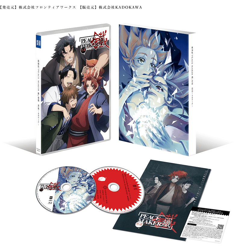 劇場版 Peacemaker鐵 劇場版 Peace Pxxjj