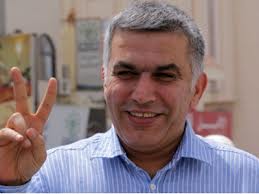 http://www.petercliffordonline.com/joke-justice-in-bahrain