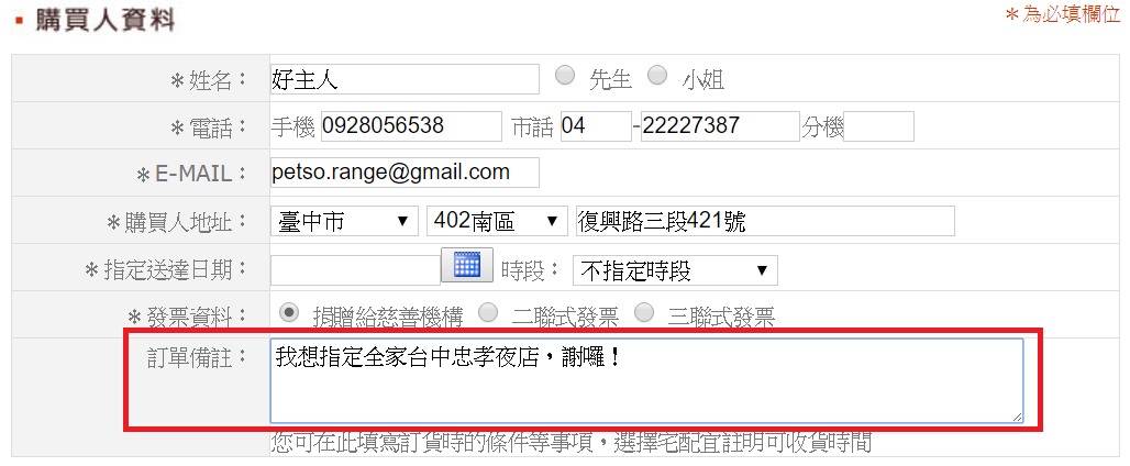 超商門市查詢日報7 11超商銷售據點查詢 Pbhcl