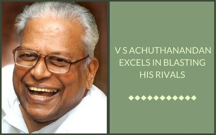 Achuthanandan -PG Achuthanandan PG
