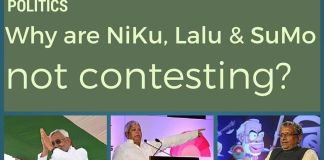 Sushil Modi, Lalu & Nitish are campaigning but not contesting Sushil Modi, Lalu & Nitish are campaigning but not contesting