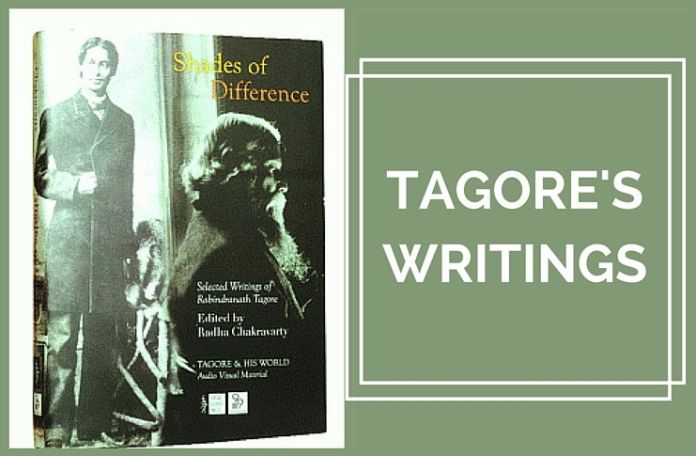 Tagore - pg Tagore Pg