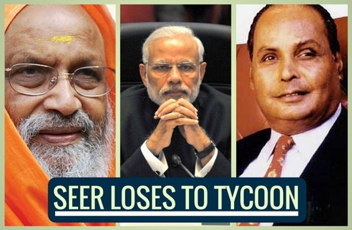 PadmaAwards3 Padma awards: A seer loses to a business tycoon