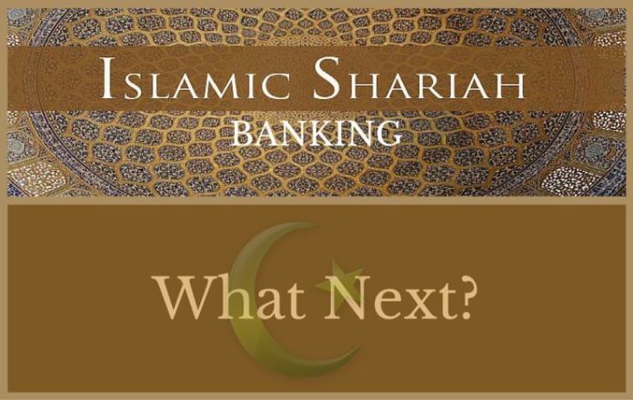 Shariah Banking Is Reserve Bank of India (RBI) trying to introduce Shariah Banking again?