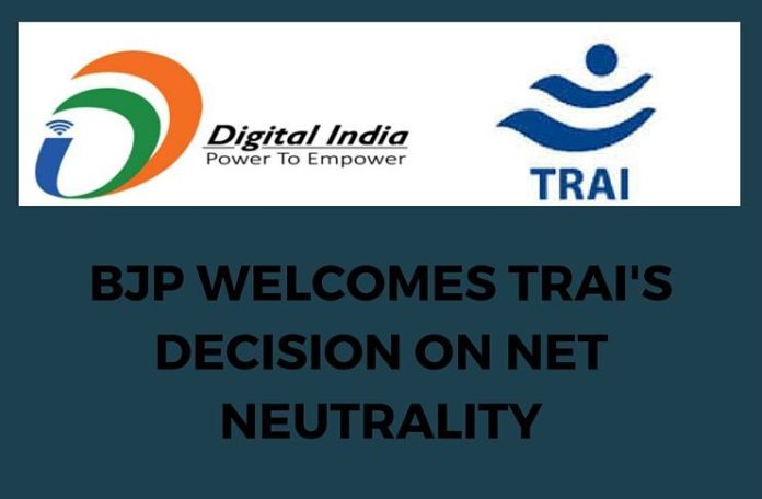 digital india Digital India
