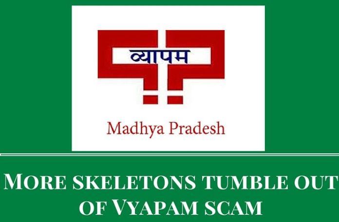Vyapam audit - pg Vyapam's audit report shows wide gap
