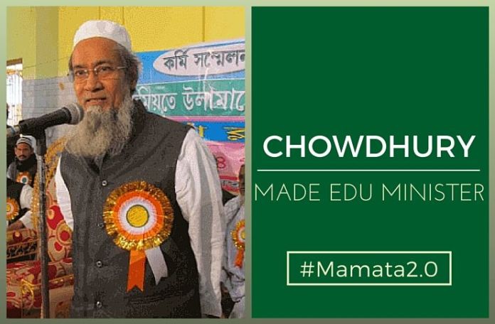 WBEduMin Mamata has appointed a Jamiat-AIUDF man as Education Minister, raising eyebrows