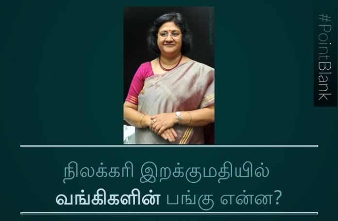 ABTamil1 நிலக்கரி இறக்குமதியில் வங்கிகளின் பங்கு என்ன?