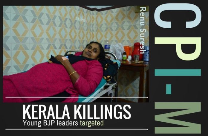 cpm3 Mysterious accidents, unexplained murder all of young BJP leaders