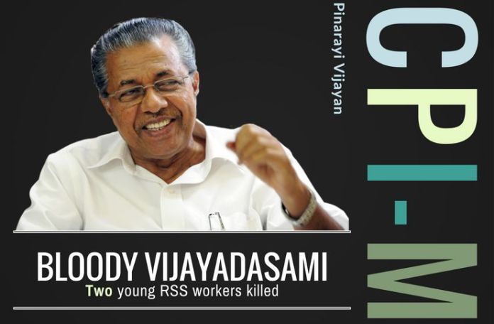 cpm7 Repeated instances of killing by CPI-M of young and upcoming RSS leadership in Kerala is a cause for concern