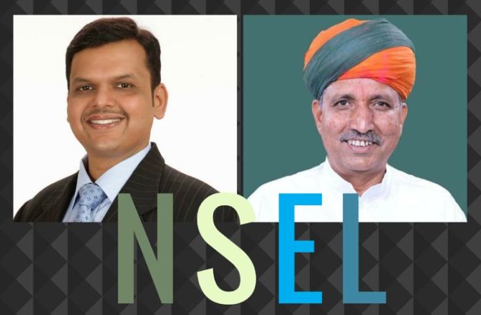 nsel3 Bold steps by Maha CM and Minister of State for Finance to alleviate the pain of small investors in NSEL