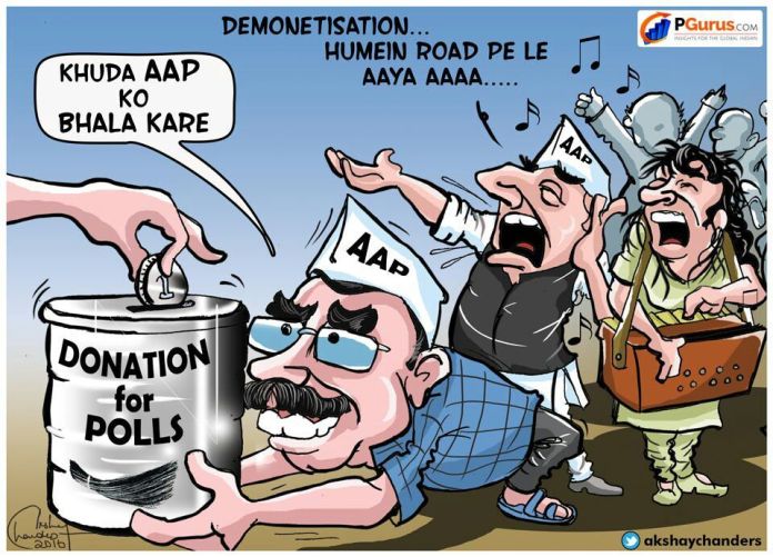 demone2 With Black Money vanishing, will parties resort to Nautanki to raise funds for the polls?