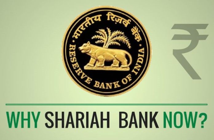 ShariahBank1 The prospect of a Shariah Bank keeps raising its head time and again
