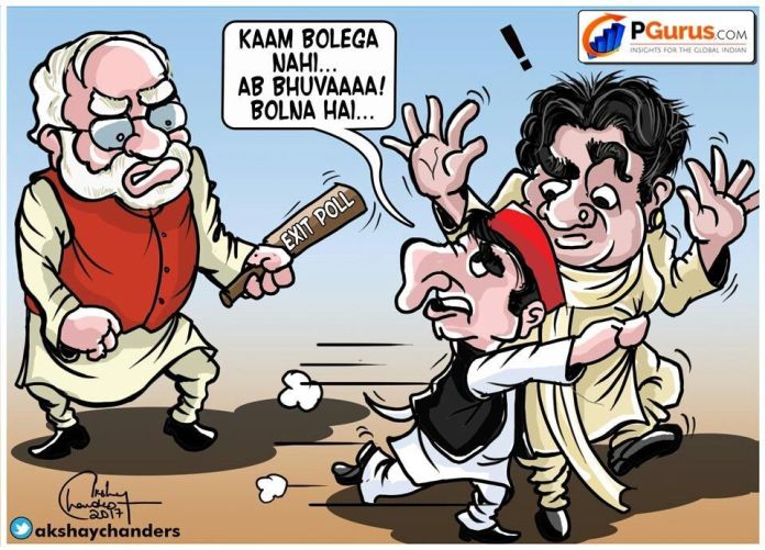Akhilesh Samajwadi Party (SP) hints at a tie-up with Bahujan Samaj Party (BSP).