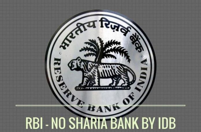 RBI-IDB1 RBI in a reply to an RTI filed by Subramanian Swamy, states that no Sharia Bank license was given to IDB Saudi Arabia