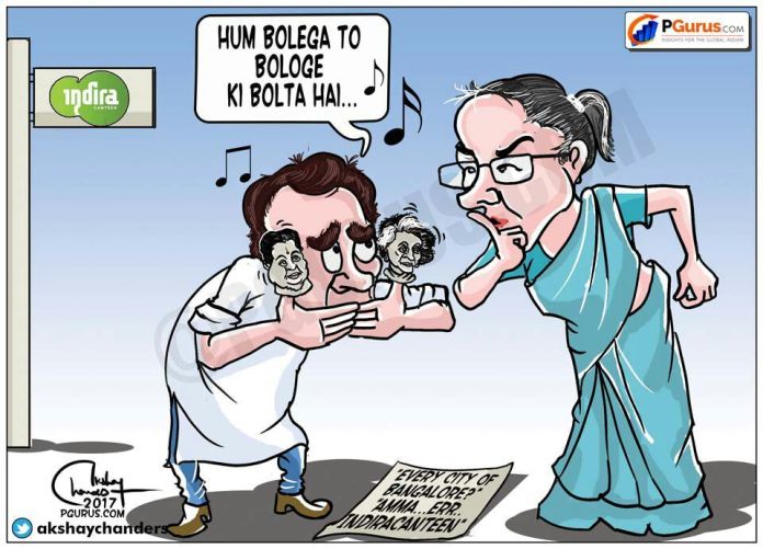 HumBolegaEn Which canteen is it? Amma's or Indira's? Rahul Gandhi seems to be confused! Or is he?