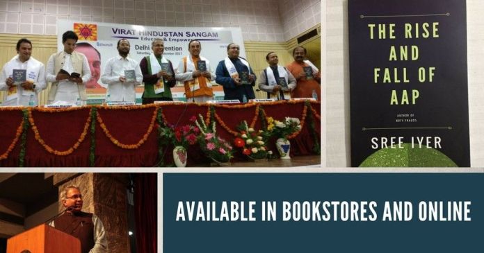 AAPBookLaunch1 A meticulous compilation of the Rise and Fall of the AAP (Aam Aadmi Party) is now available as a paperback and eBook