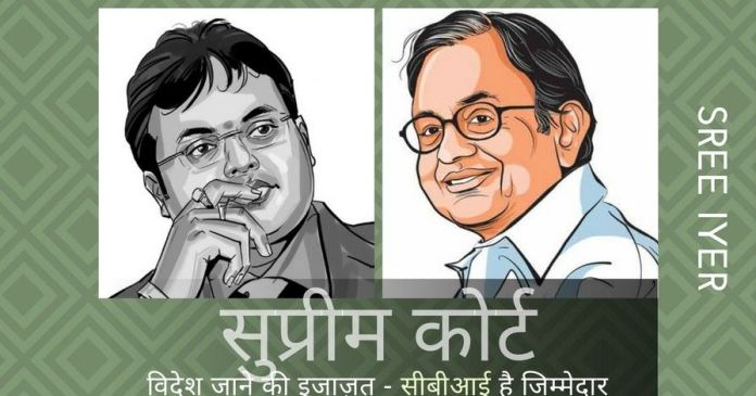 SC-CBI3 चिदंबरम और उनके बेटे के खिलाफ कार्रवाई करने में बार बार हो रहे विलंब ने मोदी की विश्वसनीयता पर सवालिया निशान लगाना शुरू कर दिया है