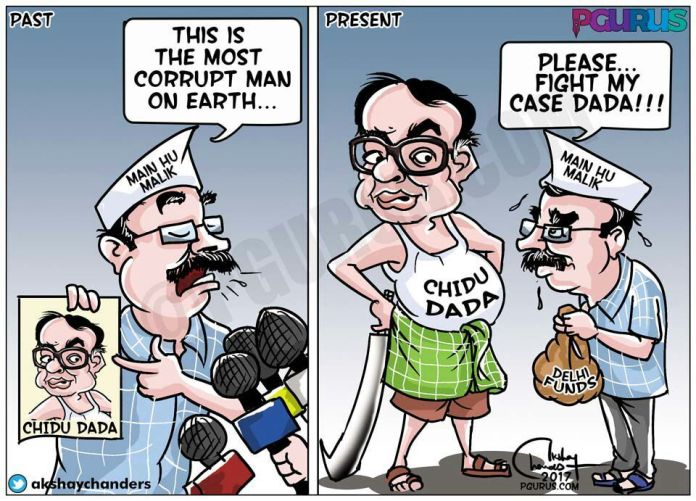 chiddubhaiyya1 How AK's perceptions change - Chiddu was the most corrupt not long ago and is now his saviour