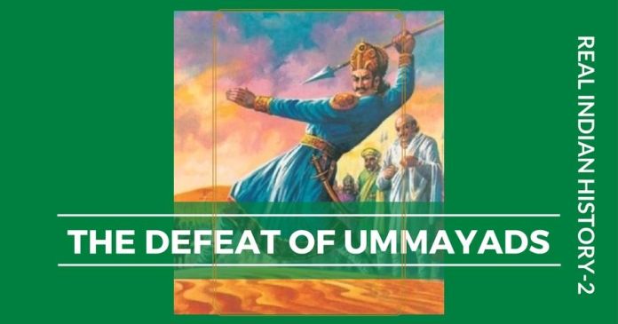The Defeat of Ummayads The Defeat of Ummayads