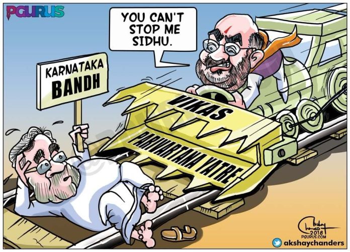 Bandh backfires on Sidhu