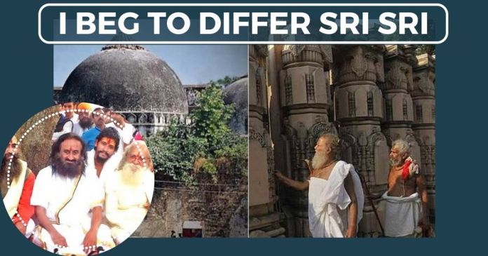 I Beg To Differ Sri Sri I Beg To Differ Sri Sri