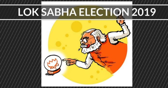 LS Election The race for Lok Sabha Election 2019 has begun