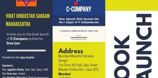 C-Company Book Launch in Mumbai on 15th March 2018 Mumbai Book Launch