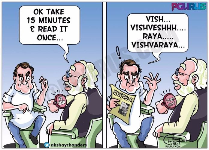 Rahul Gandhi asks 15 Minutes to speak,PM Modi does a googly Rahul Gandhi Asks 15 Minutes To SpeakPM Modi Does A Googly