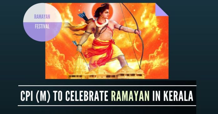 CPR1871 CPI(M) turns theist! To conduct month long Ramayan events!