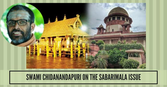 Sabarimala Swami Chidanandapuri on the Sabarimala issue