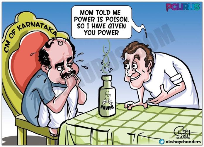 Kumaraswamy swallowing the Poison of Coalition govt Kumaraswamy swallowing the Poison of Coalition govt